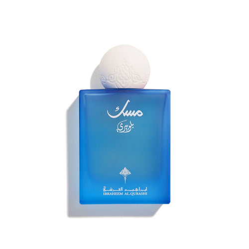 75ML ابراق مسك بلوبيرى ابراهيم القرشى