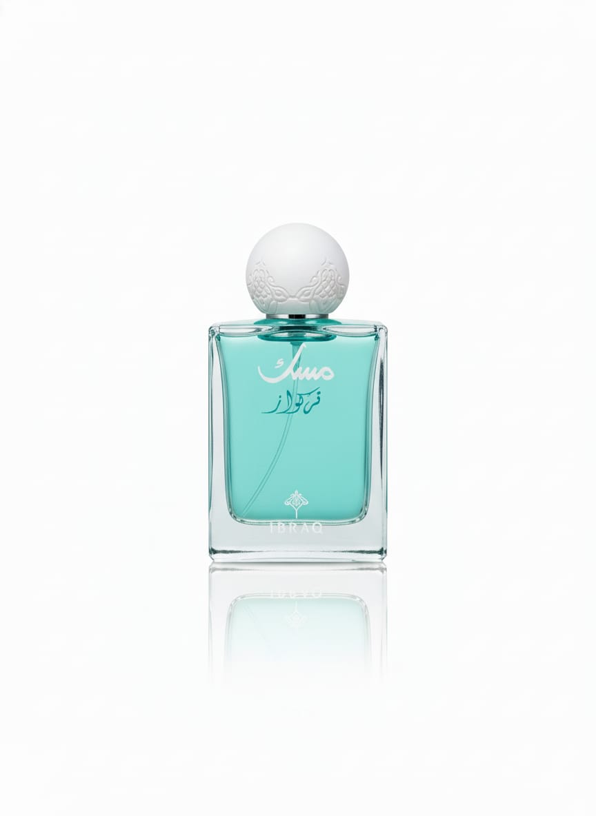 75ML ابراق مسك تركواز ابراهيم القرشى