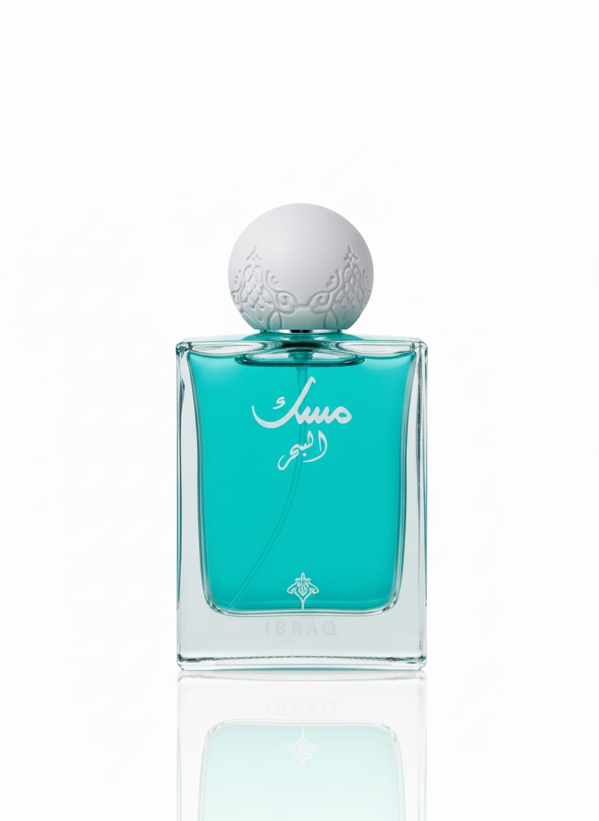 75ML ابراق مسك البحر ابراهيم القرشى