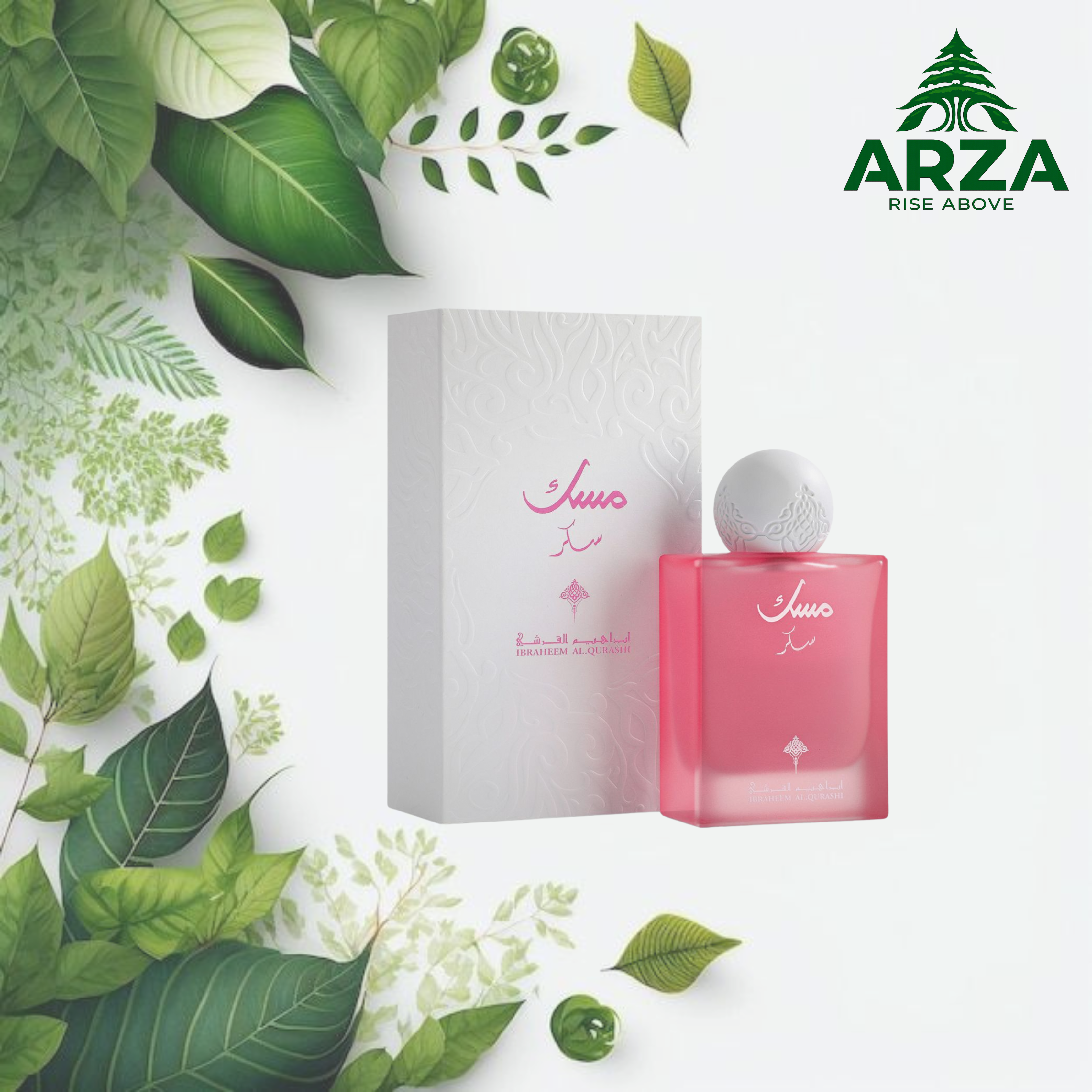 75ML ابراق مسك سكر ابراهيم القرشى