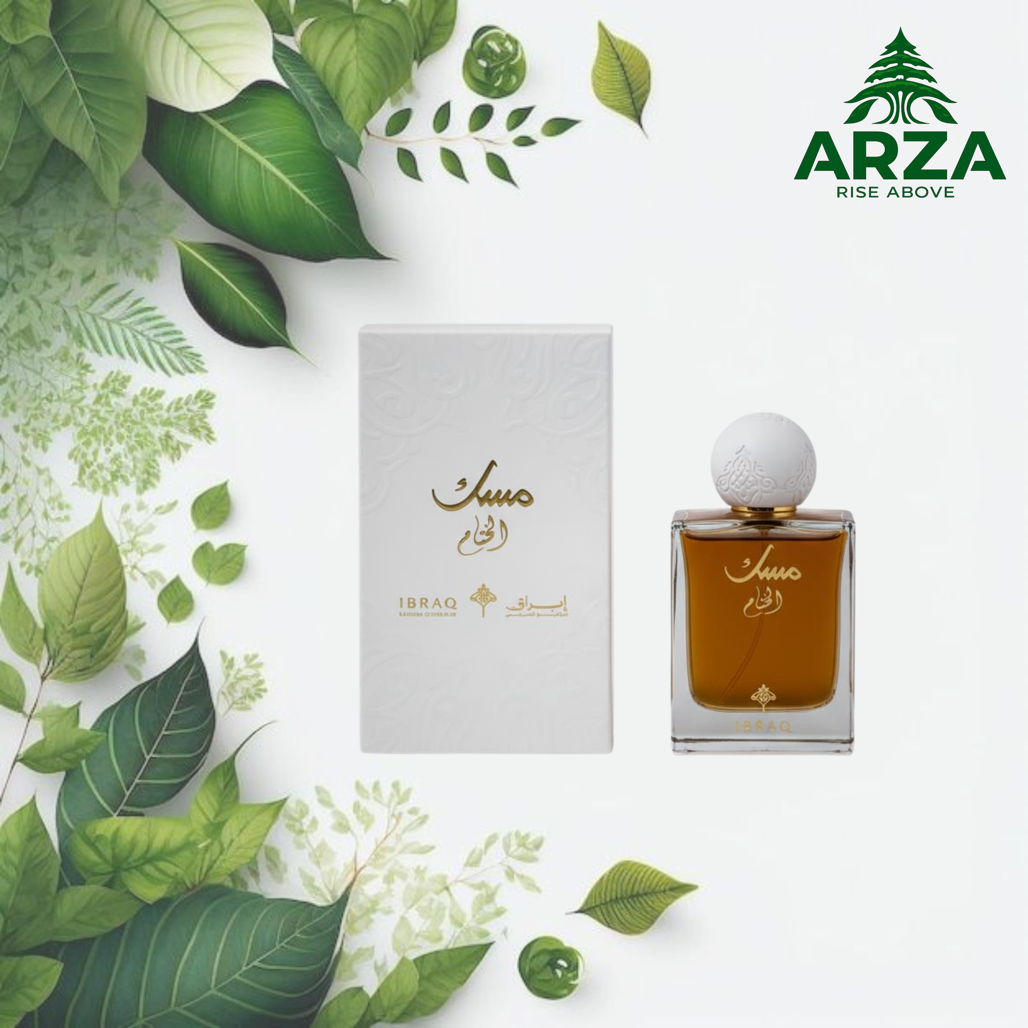 75ML ابراق مسك الختام ابراهيم القرشى