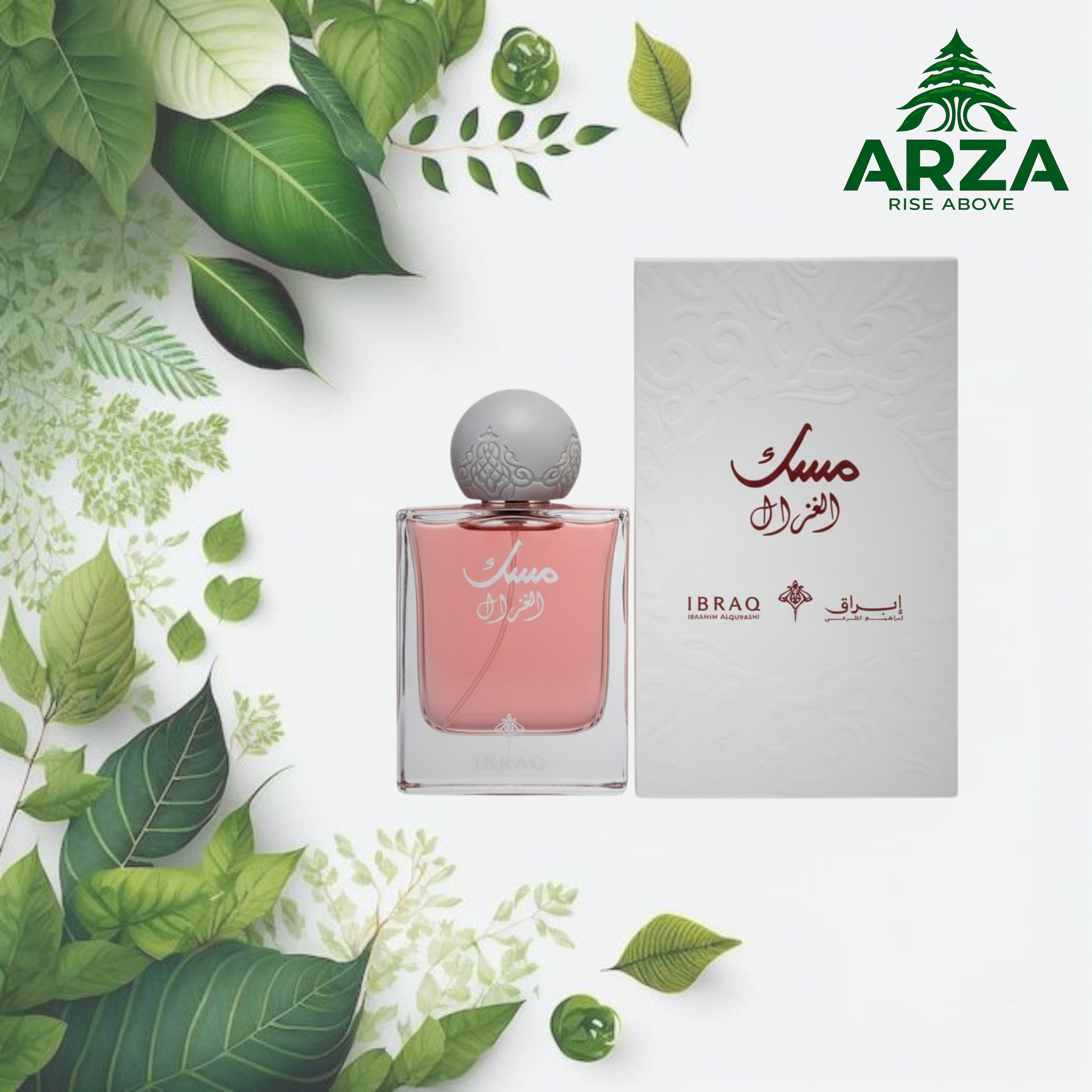 75ML ابراق مسك الغزال ابراهيم القرشى