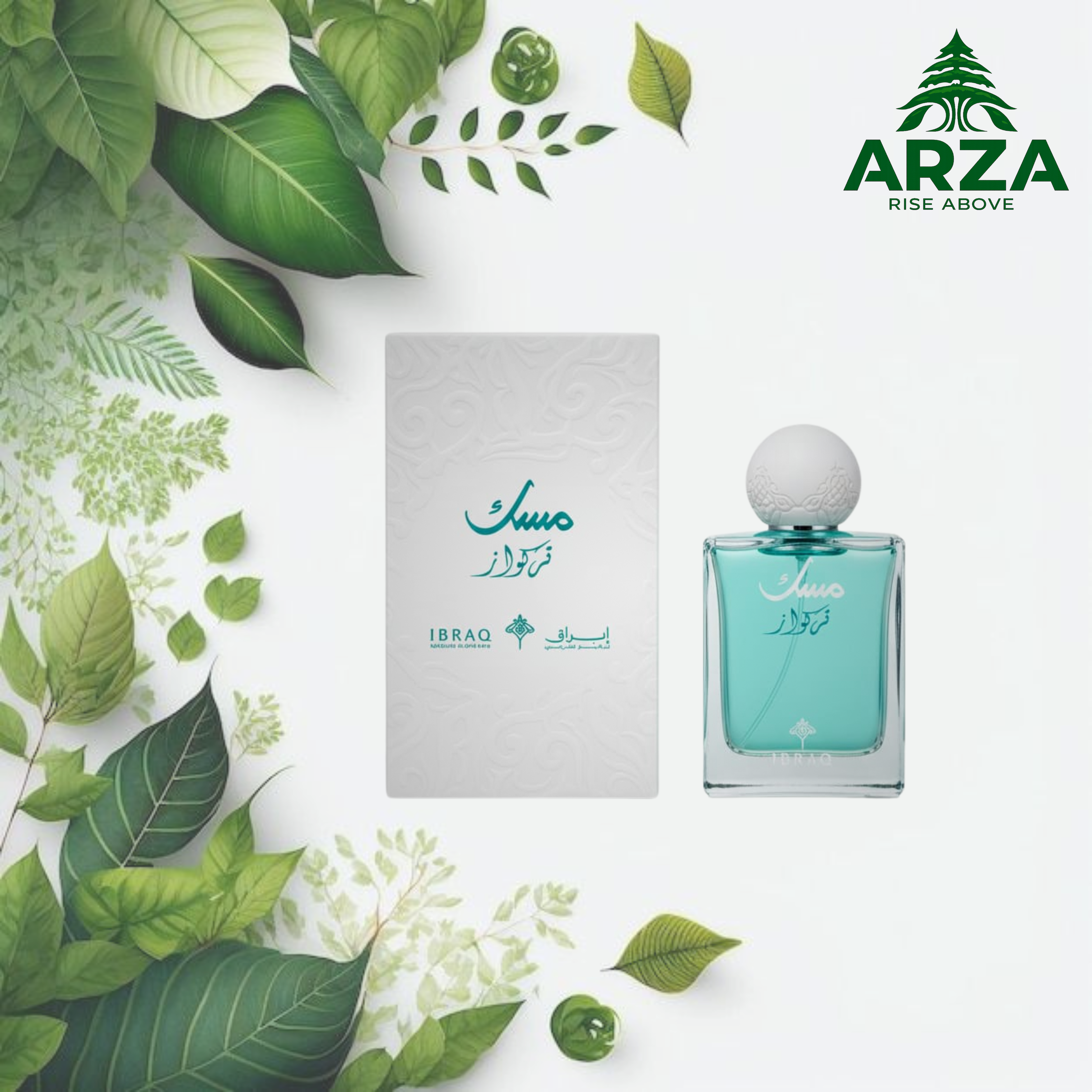 75ML ابراق مسك تركواز ابراهيم القرشى