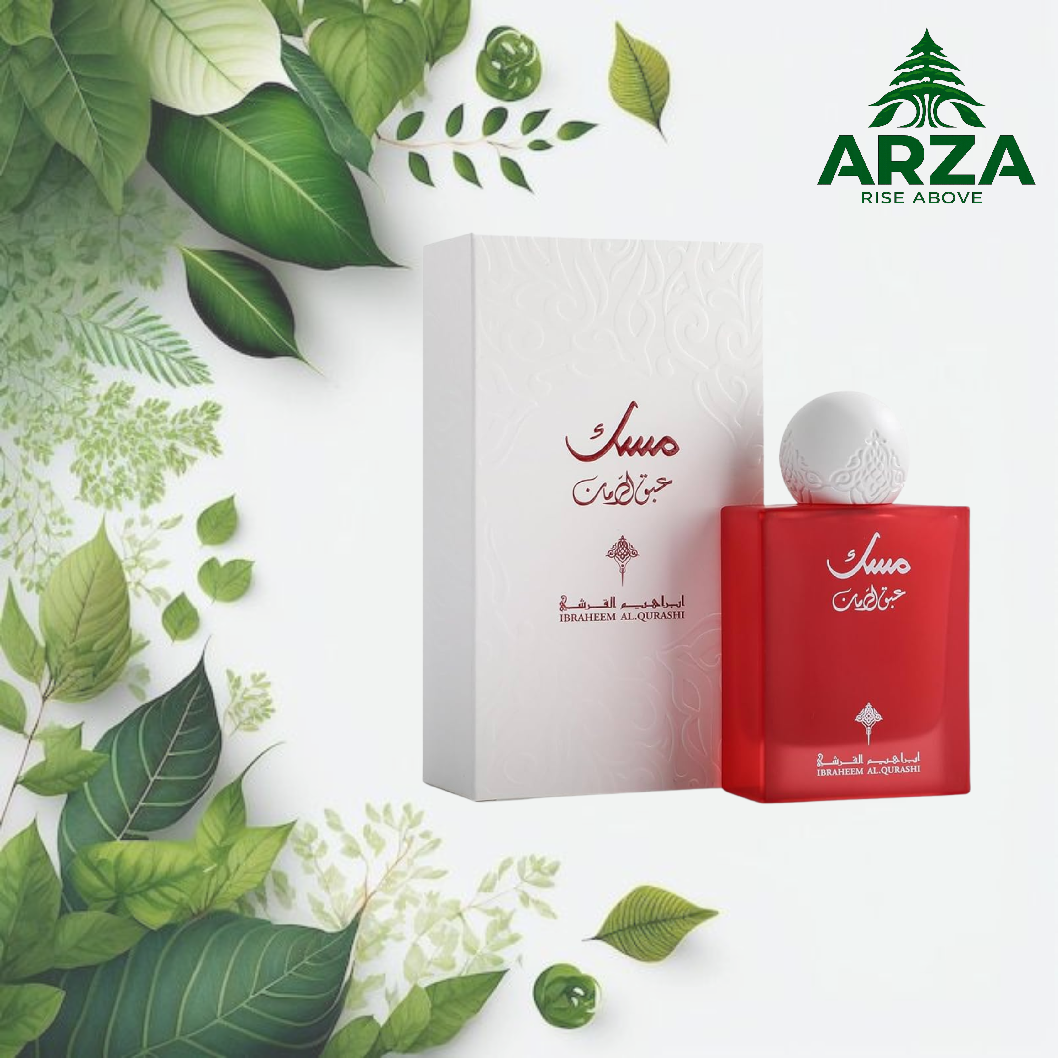 75ML ابراق مسك عبق الرمان ابراهيم القرشى