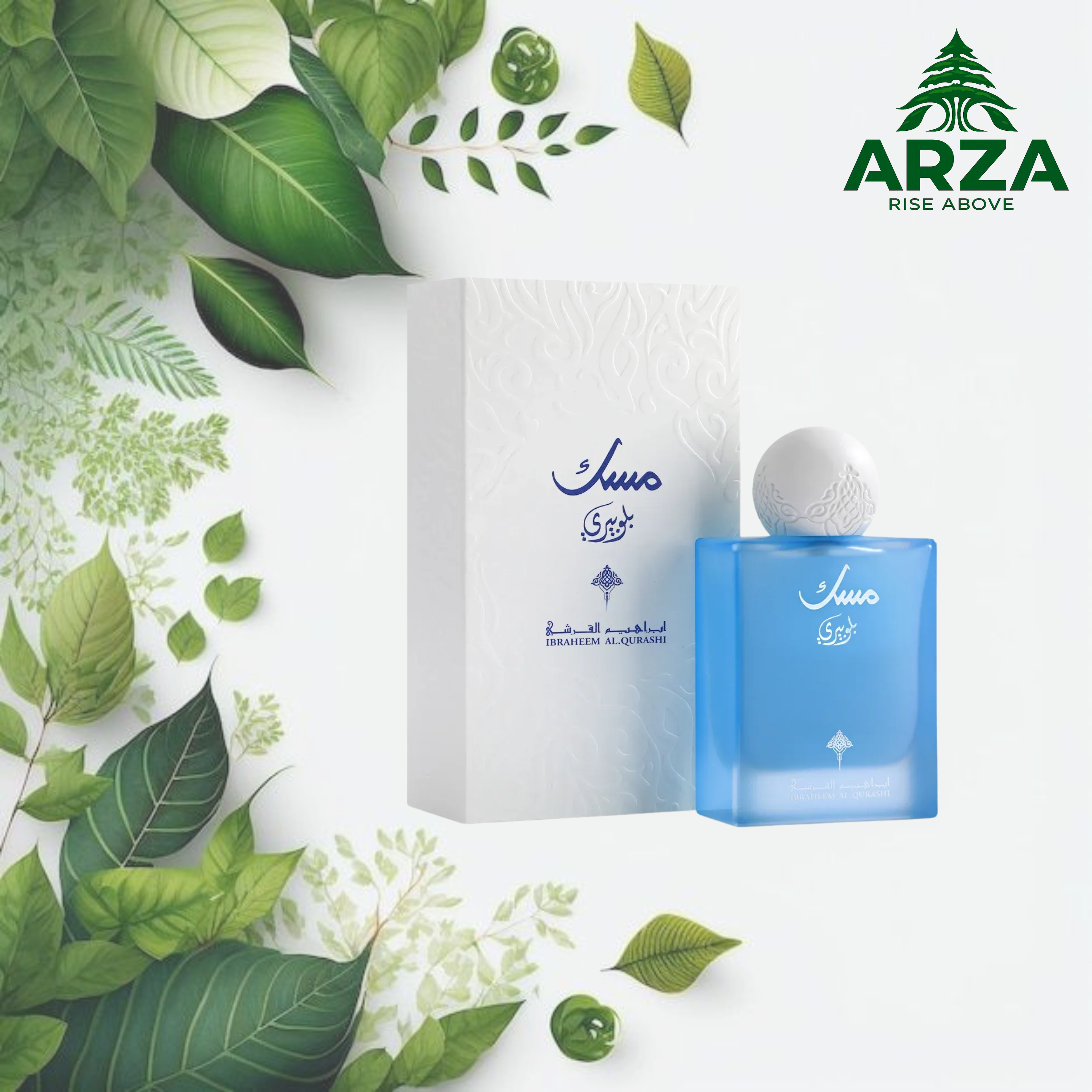 75ML ابراق مسك بلوبيرى ابراهيم القرشى