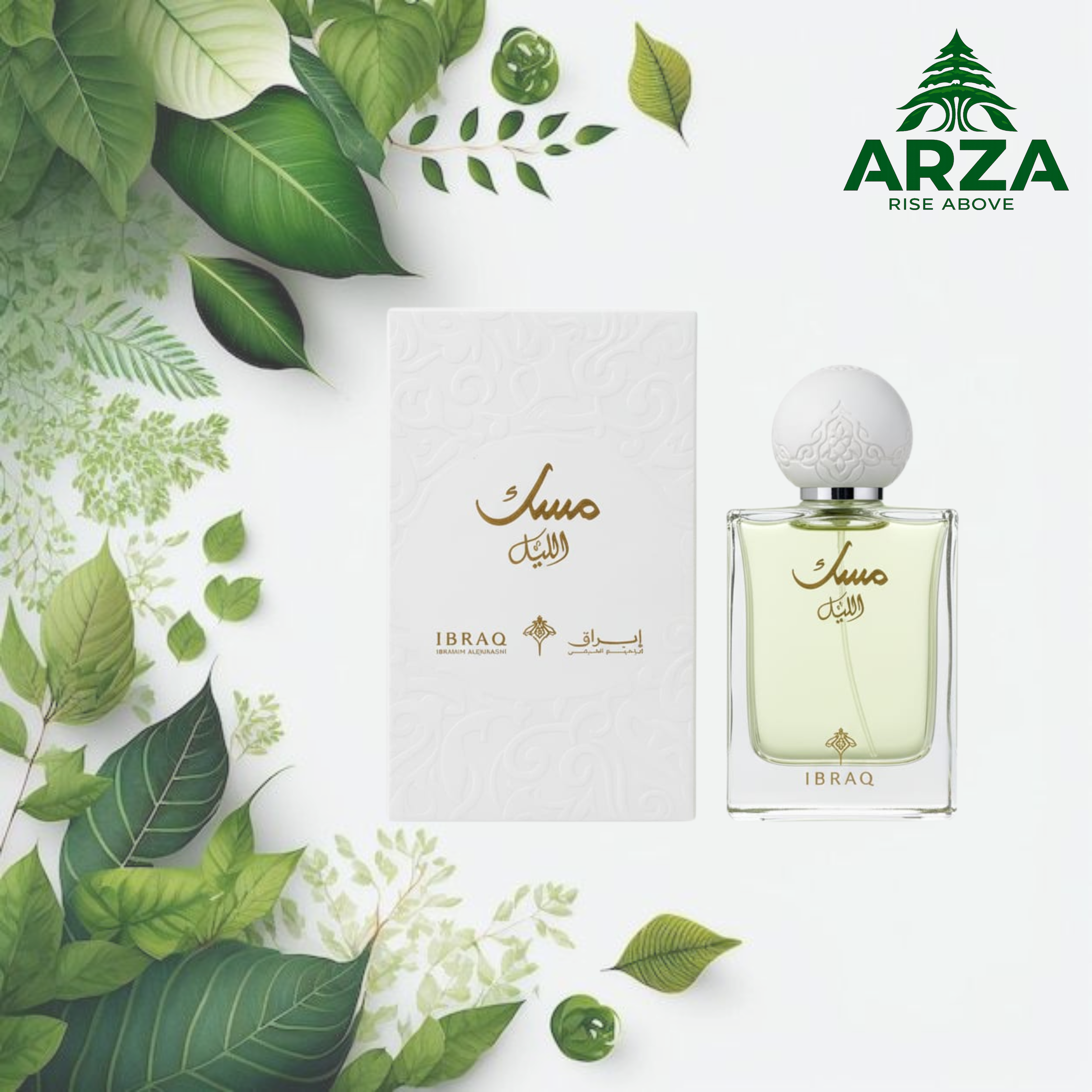 75ML ابراق مسك الليل ابراهيم القرشى