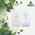 75ML ابراق مسك خاص ابراهيم القرشى