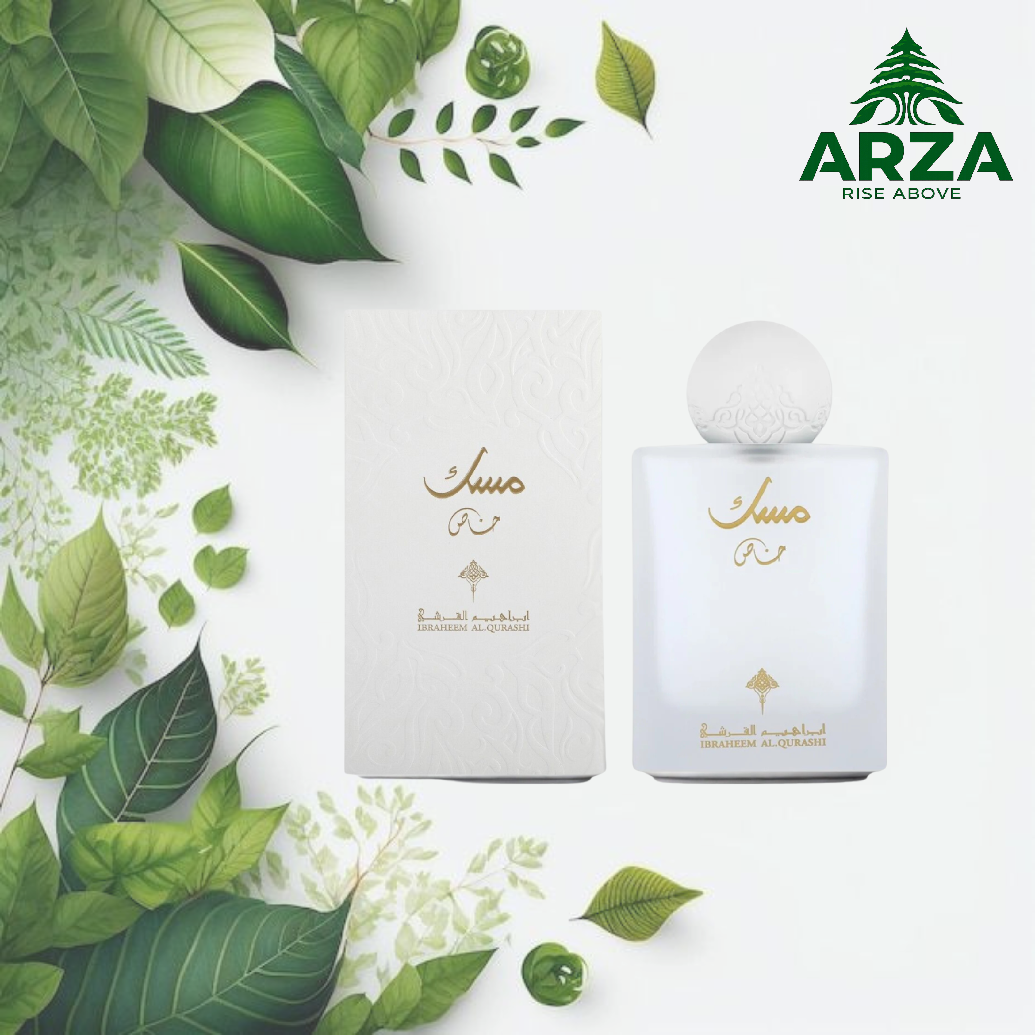 75ML ابراق مسك خاص ابراهيم القرشى