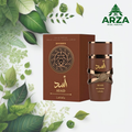 Lattafa Asad Bourbon 100ML